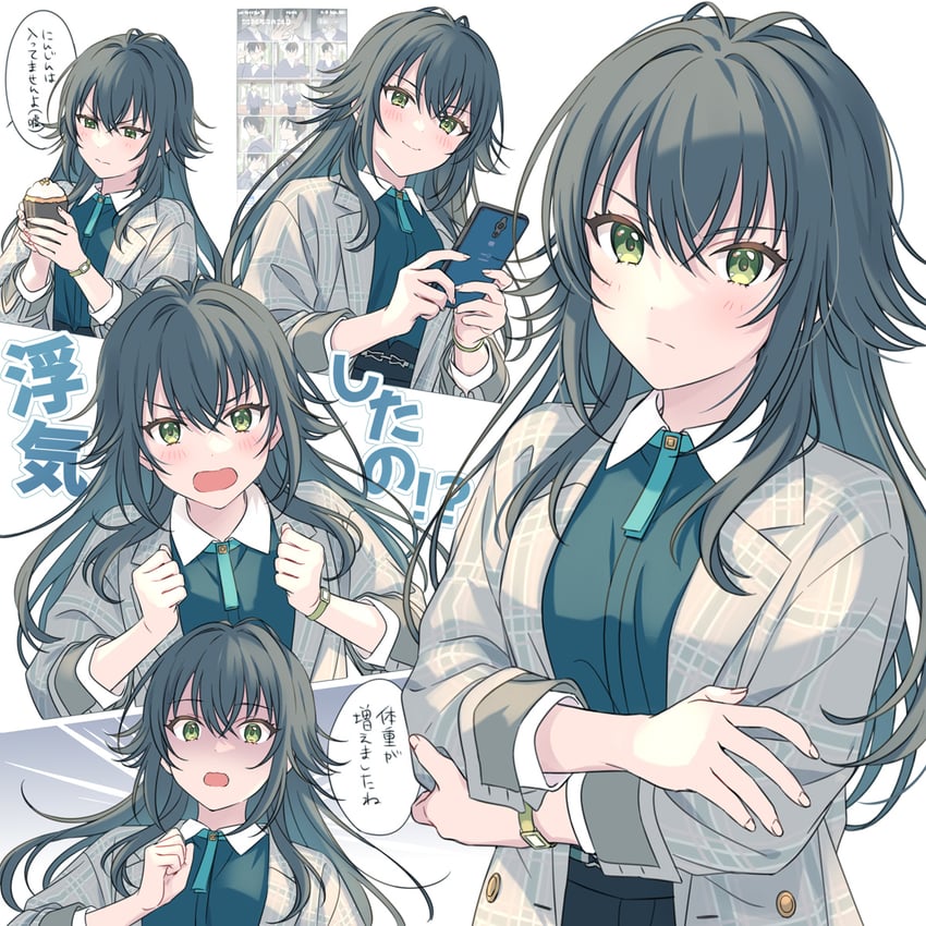 月村手毬