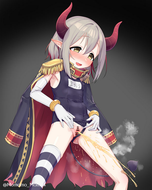 えま★おうがすと