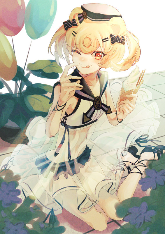 グム