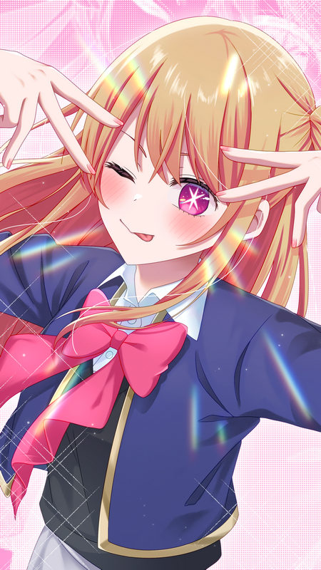 星野ルビー
